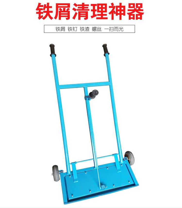 強(qiáng)磁吸鐵車 強(qiáng)磁吸鐵車