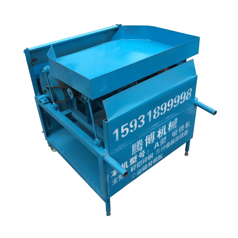 吸鐵機 吸鐵機器