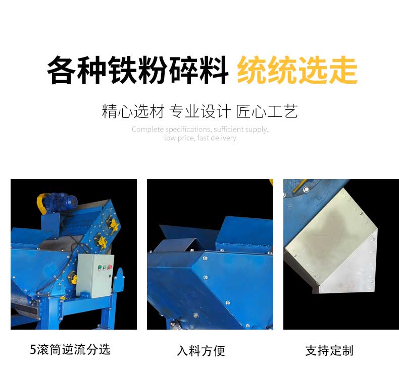 5婊氱瓛閾佺矇閫嗘祦綺鵑€夌閫夋満_02.jpg 5婊氱瓛閾佺矇閫嗘祦綺鵑€夌閫夋満_02.jpg