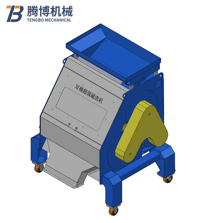 Glass powder iron remover.jpg Glass powder iron remover.jpg