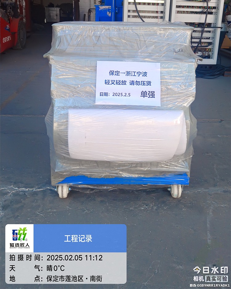 磁選機(jī)吸鐵機(jī)發(fā)貨