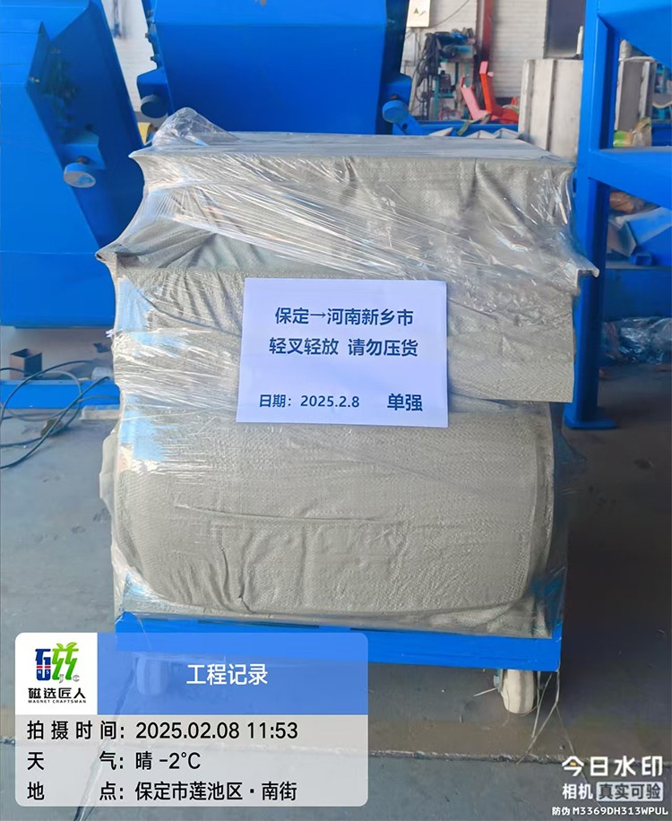 磁選機(jī)吸鐵機(jī)發(fā)貨