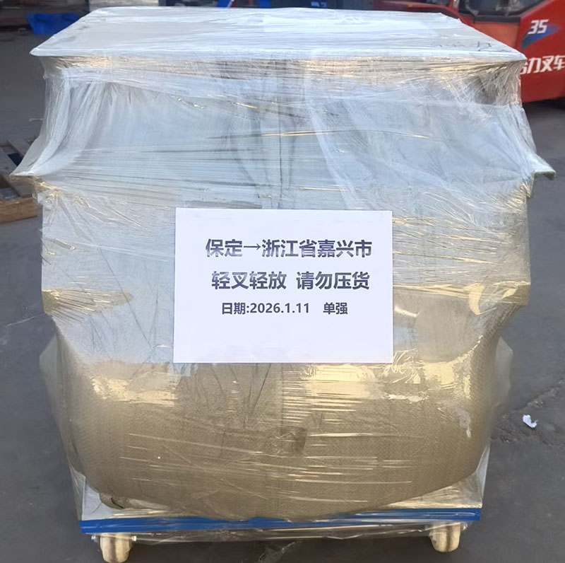 單滾筒強(qiáng)磁磁選機(jī)