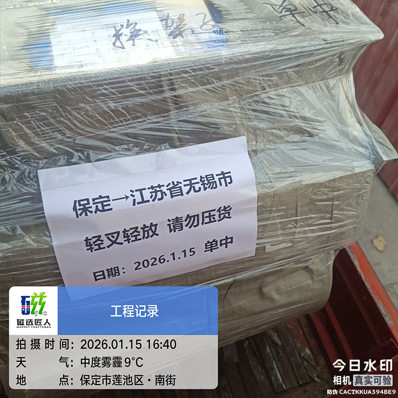 單滾筒中磁磁選機(jī)